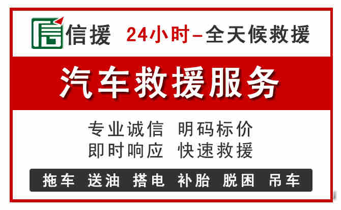镇海区中途汽车送机油