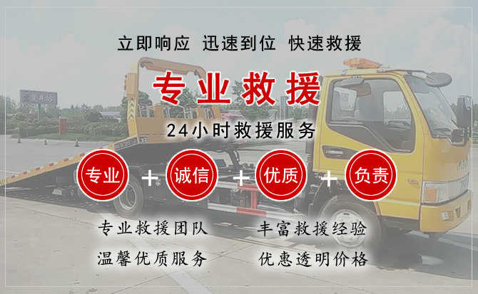 镇海区汽车送柴油 镇海区汽车送柴油