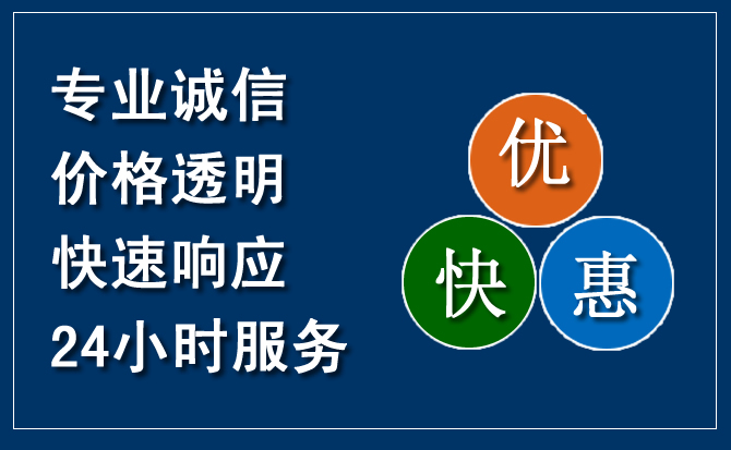 镇海区汽车救援送柴油
