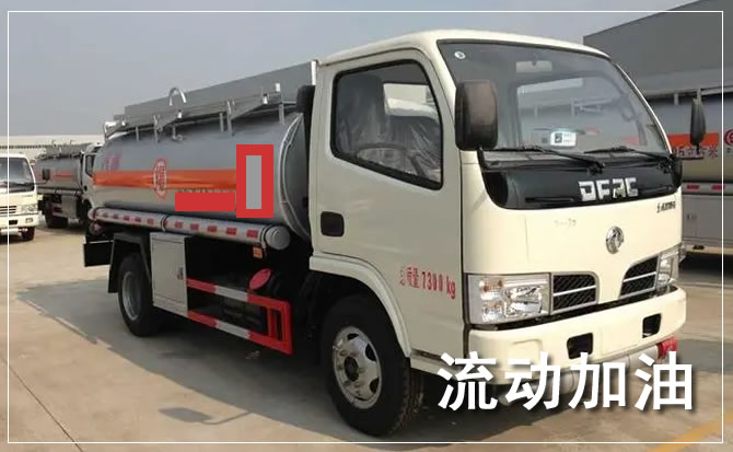 镇海区道路救援汽车送机油